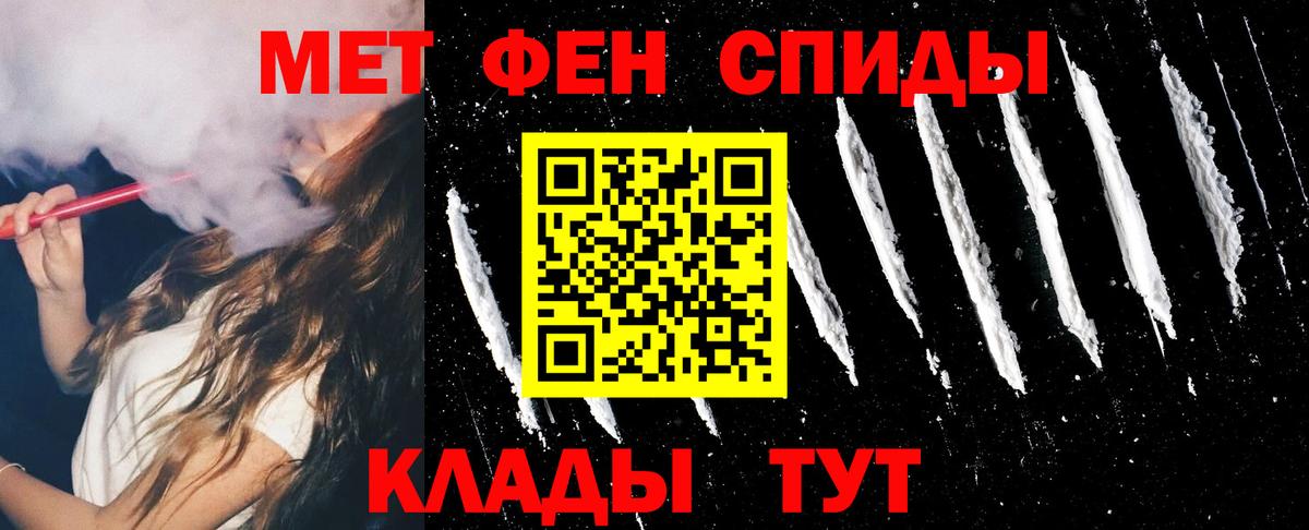 Знаменск  АМФЕТАМИН Розовый  АМФ  Вход с VPN  Амфетамин 
