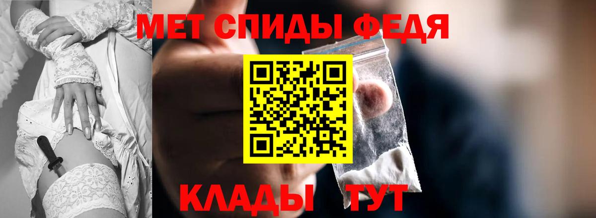 АМФЕТАМИН Розовый Знаменск