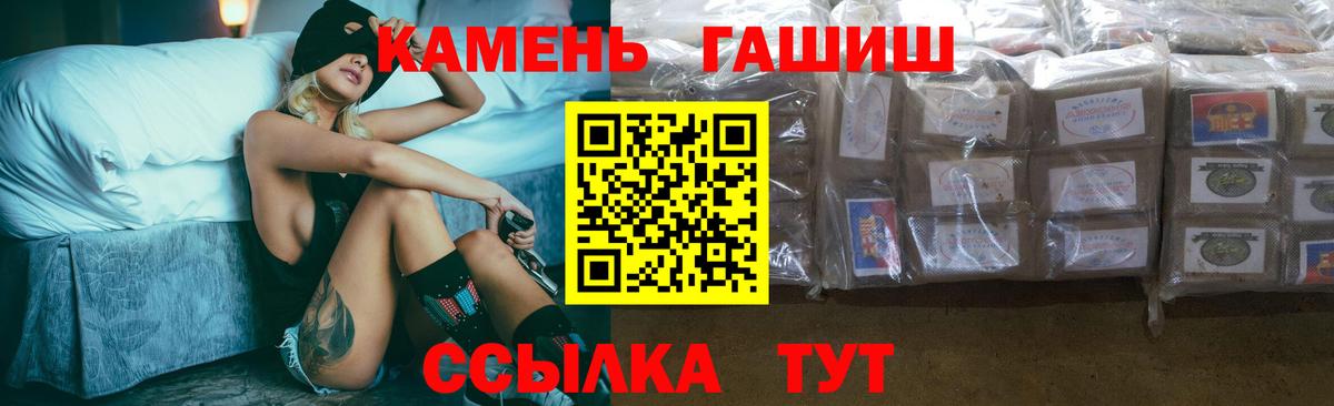 Знаменск  Гашиш AMNESIA HAZE  Гашиш Cannabis  ГАШИШ  Вход с VPN 