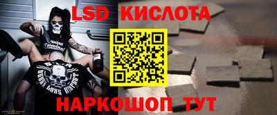 трава Кумертау