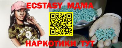 не бодяженный Кунгур