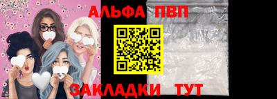 трава Кумертау