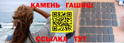 трава Кумертау