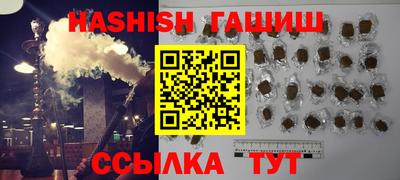 трава Кумертау