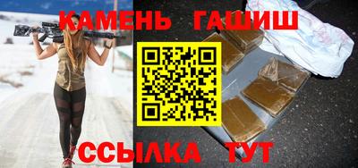 трава Кумертау