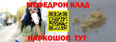 трава Кумертау