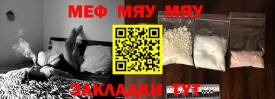трава Кумертау
