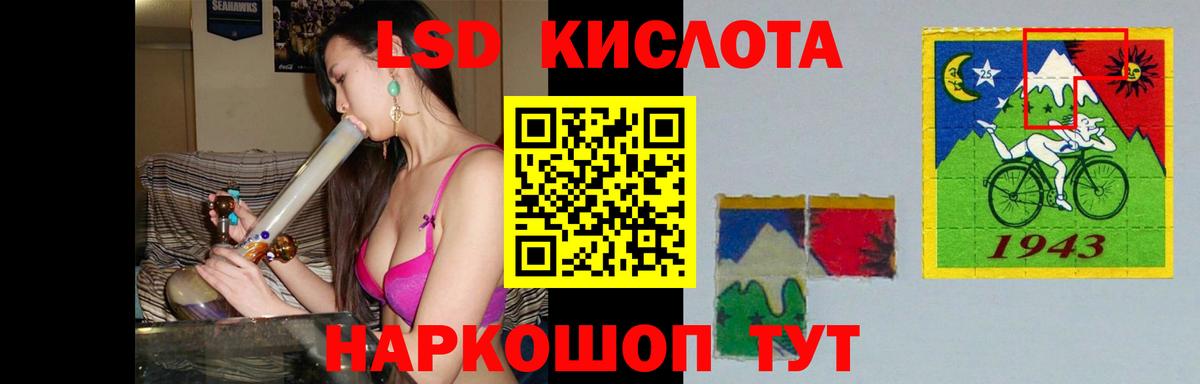 ЛСД экстази кислота  KRAKEN онион  LSD-25 экстази кислота  Знаменск  Вход с VPN  LSD-25 экстази 