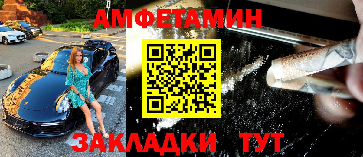 Первитин мет Знаменск
