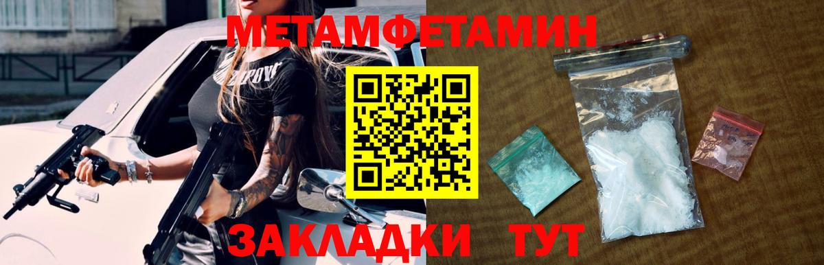 ГАШ  MDMA  Конопля  Меф МЯУ МЯУ кристаллы  Меф  Знаменск  Вход с VPN  ГАШ 