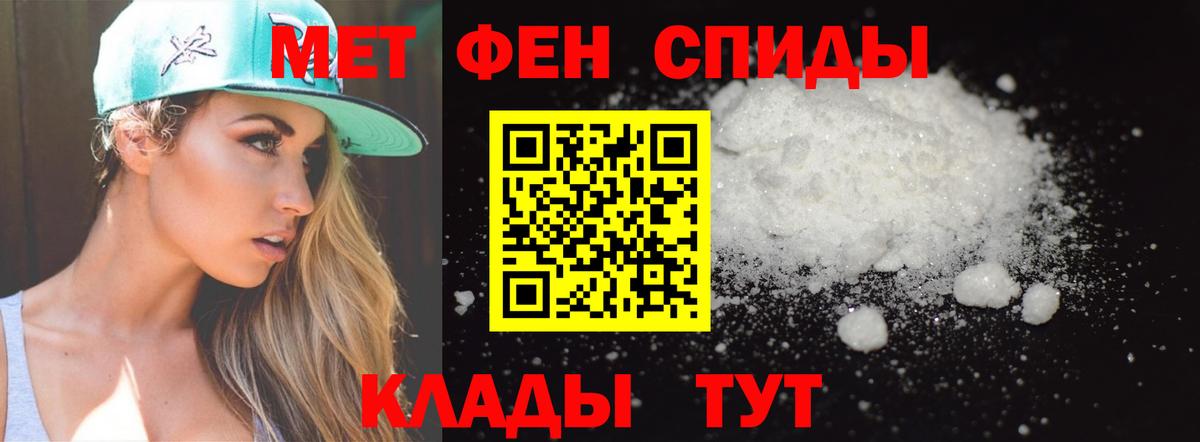 МЕТАМФЕТАМИН винт  МЕТАМФЕТАМИН винт  Вход с VPN  Знаменск 