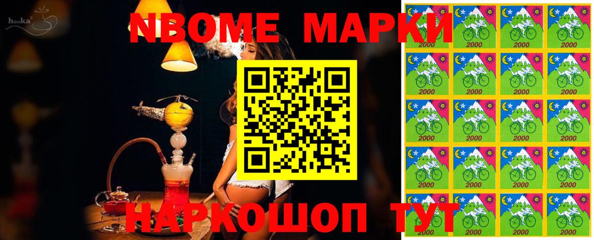 Знаменск  Наркотические марки 1500мкг  Вход с VPN  Наркотические марки 1500мкг 