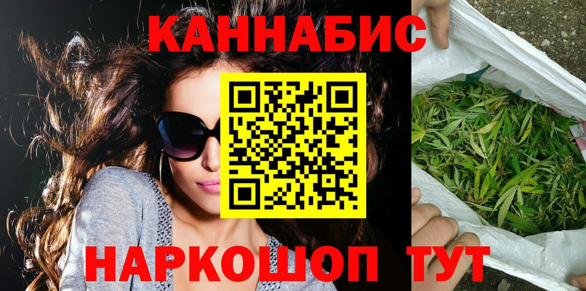 Шишки марихуана ГИДРОПОН Знаменск